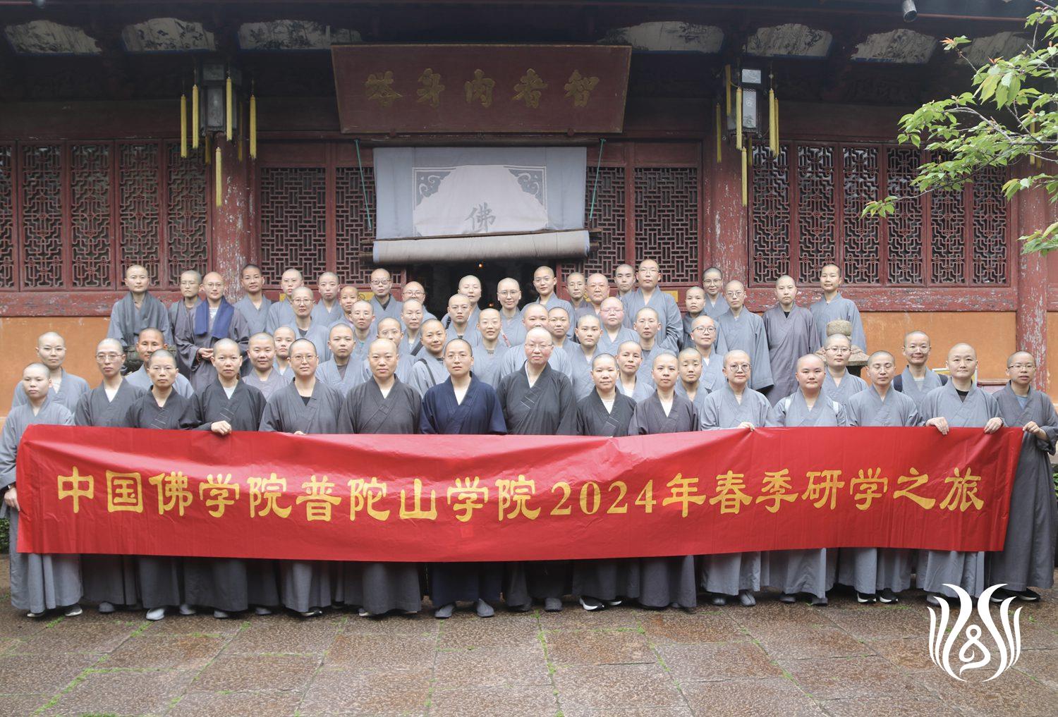 参访智者塔院.jpg