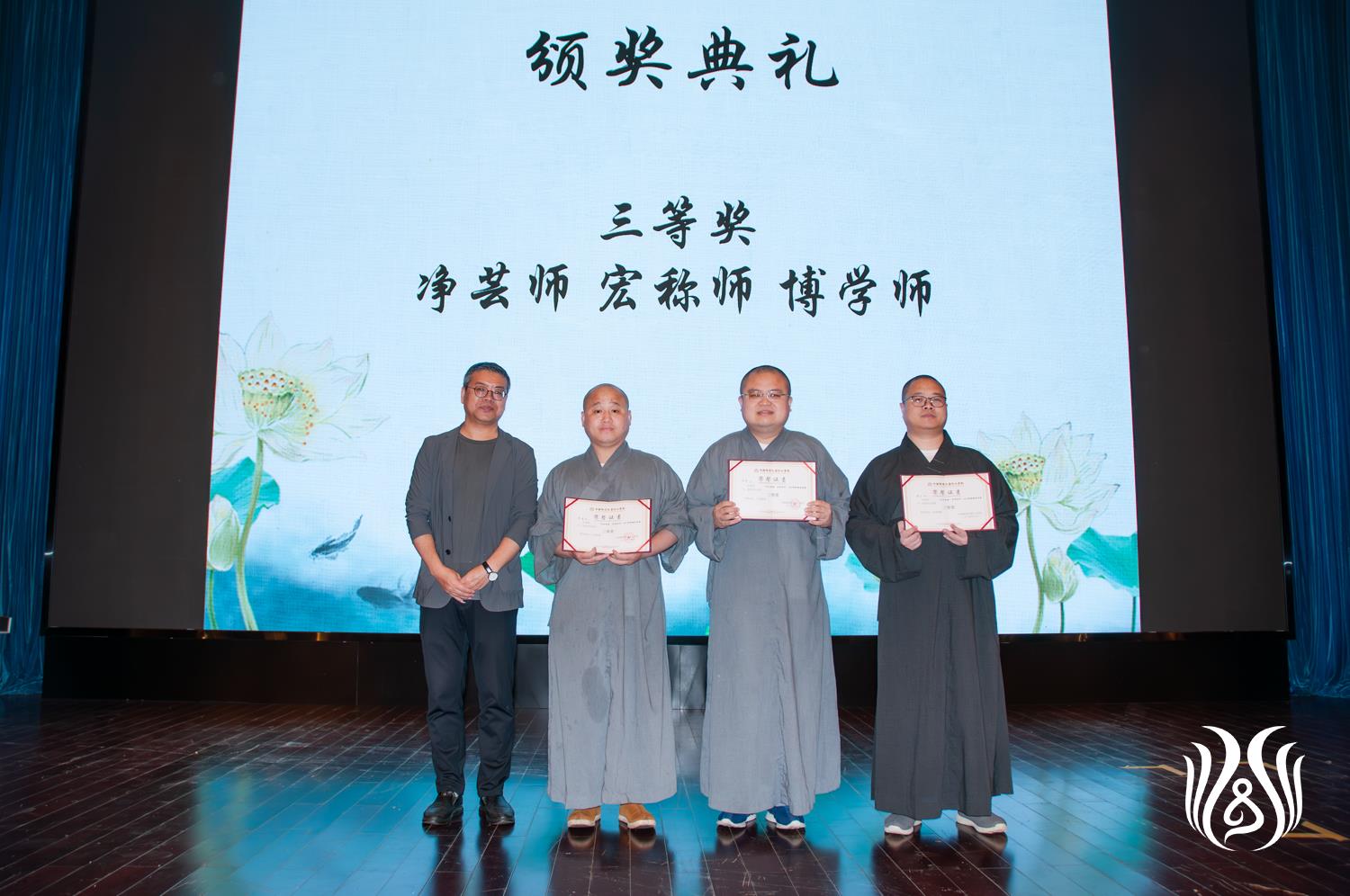 我院举办"之江问道·正信正行"2024年讲经交流赛