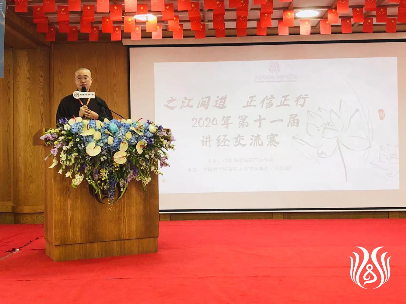 09隆妙师女众赛区示讲.jpg