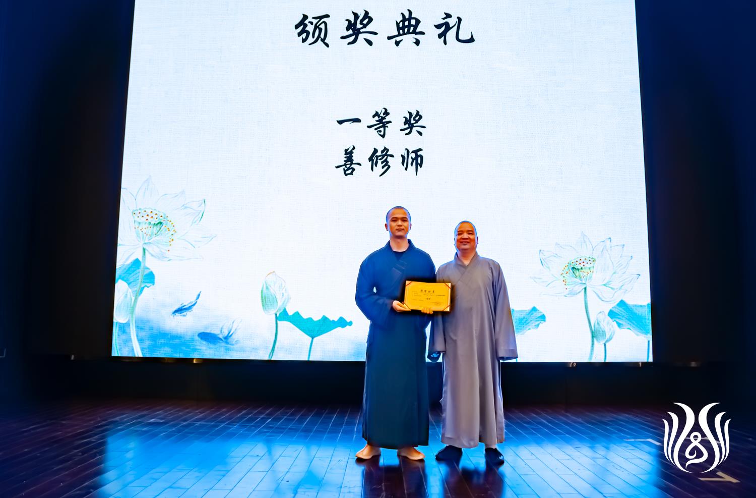 16能进法师为男众一等奖获得者颁奖.jpg