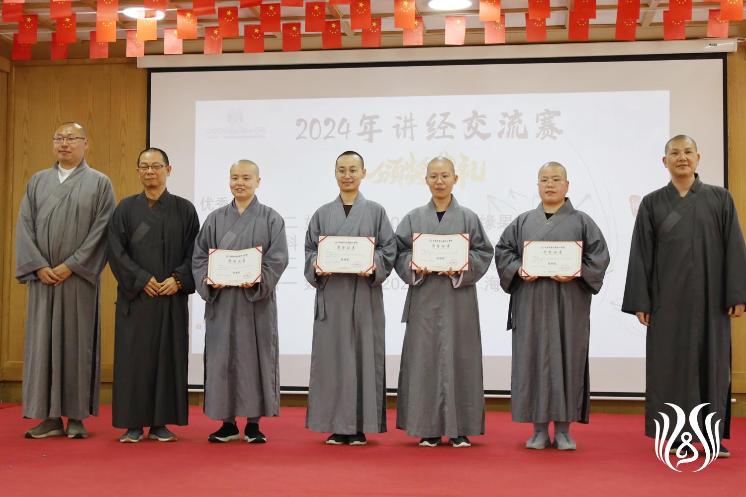 师,女众2021级本科(1)班思净师获得二等奖;女众2021级本科(2)班来觉师