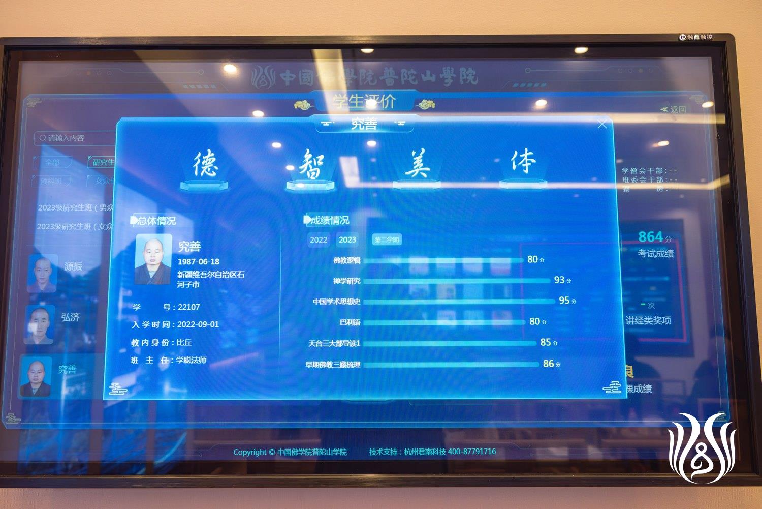 _PTS7272-已增强-降噪.jpg