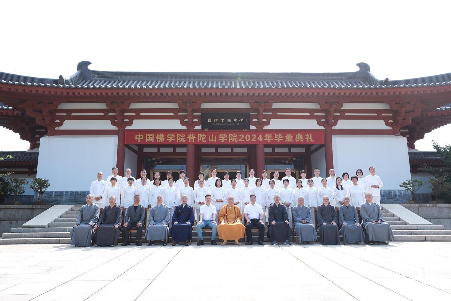 第七届居士教育福慧班与领导嘉宾合影留念.JPG