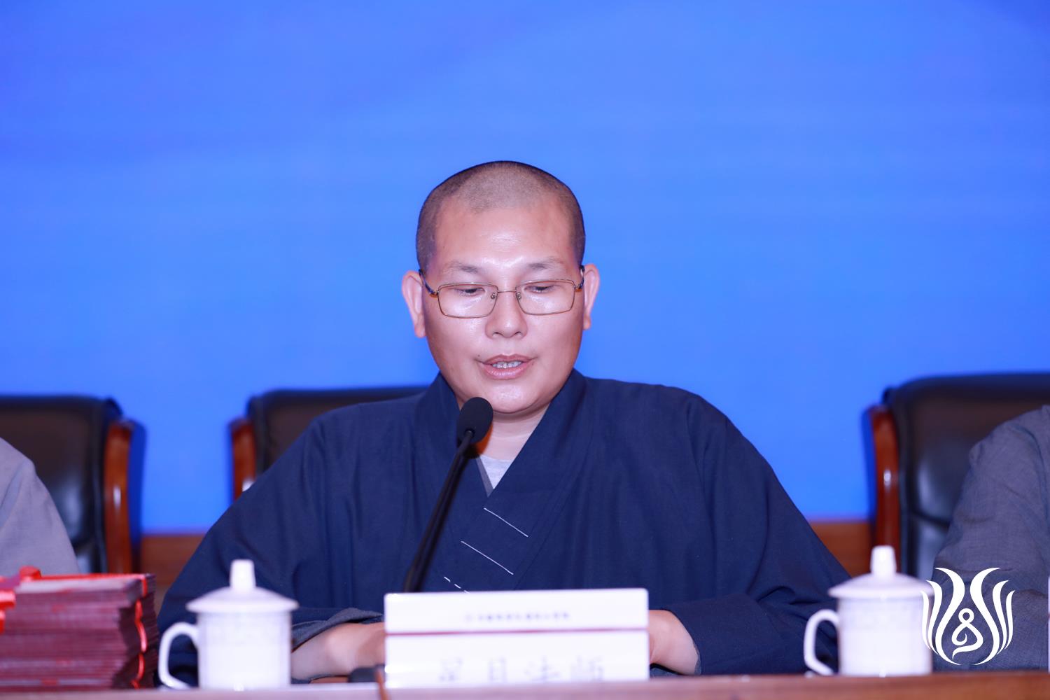 界定法师宣读获奖名单会闲法师讲话全体起立奏唱国歌中国佛学院普陀山