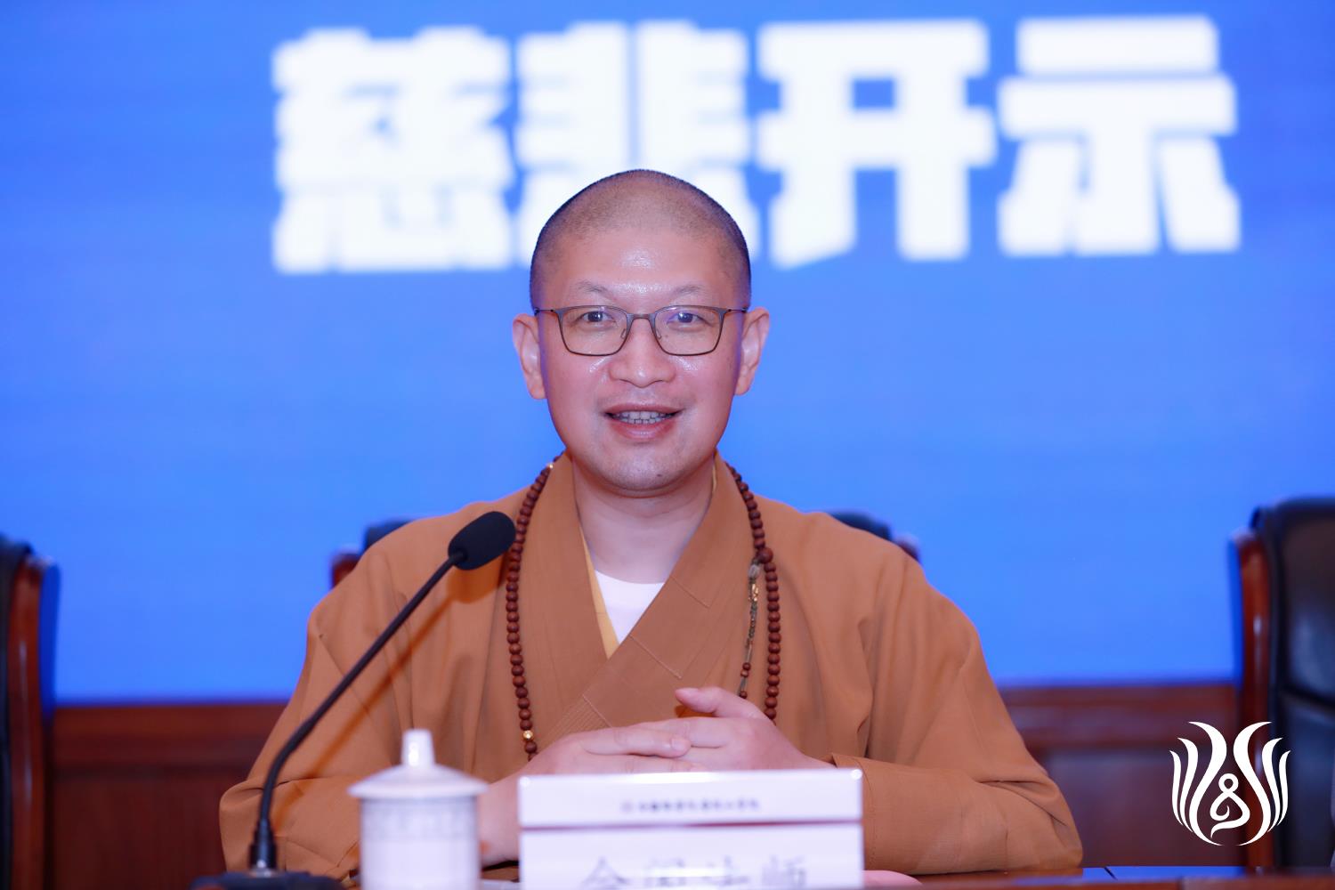 中国佛学院普陀山学院举行2023—2024学年第二学期期末放假典礼