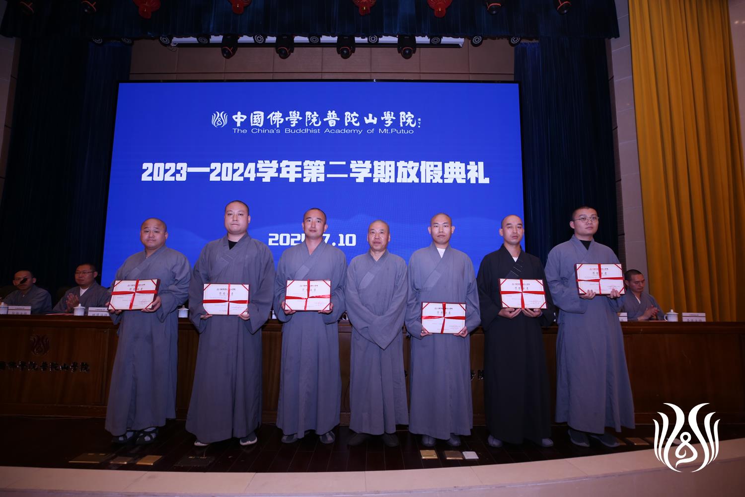 名单会闲法师讲话全体起立奏唱国歌中国佛学院普陀山学院2023—2024学