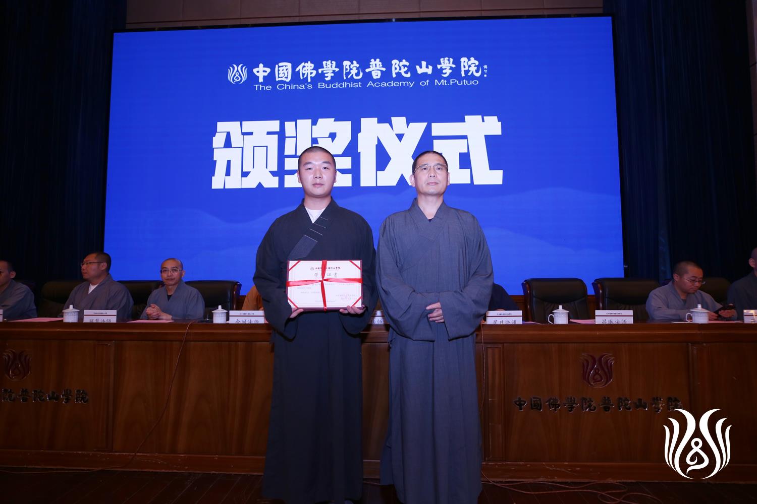 名单会闲法师讲话全体起立奏唱国歌中国佛学院普陀山学院2023—2024学