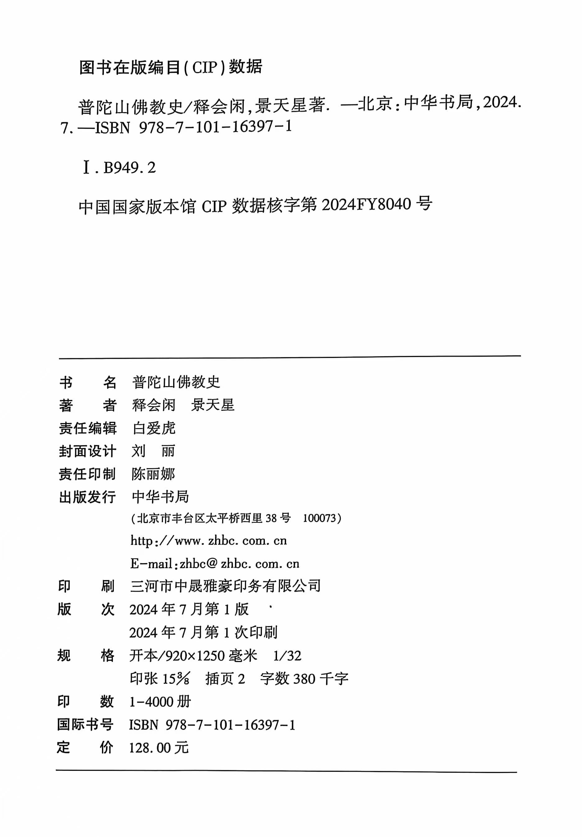 微信图片_20240827090904.jpg