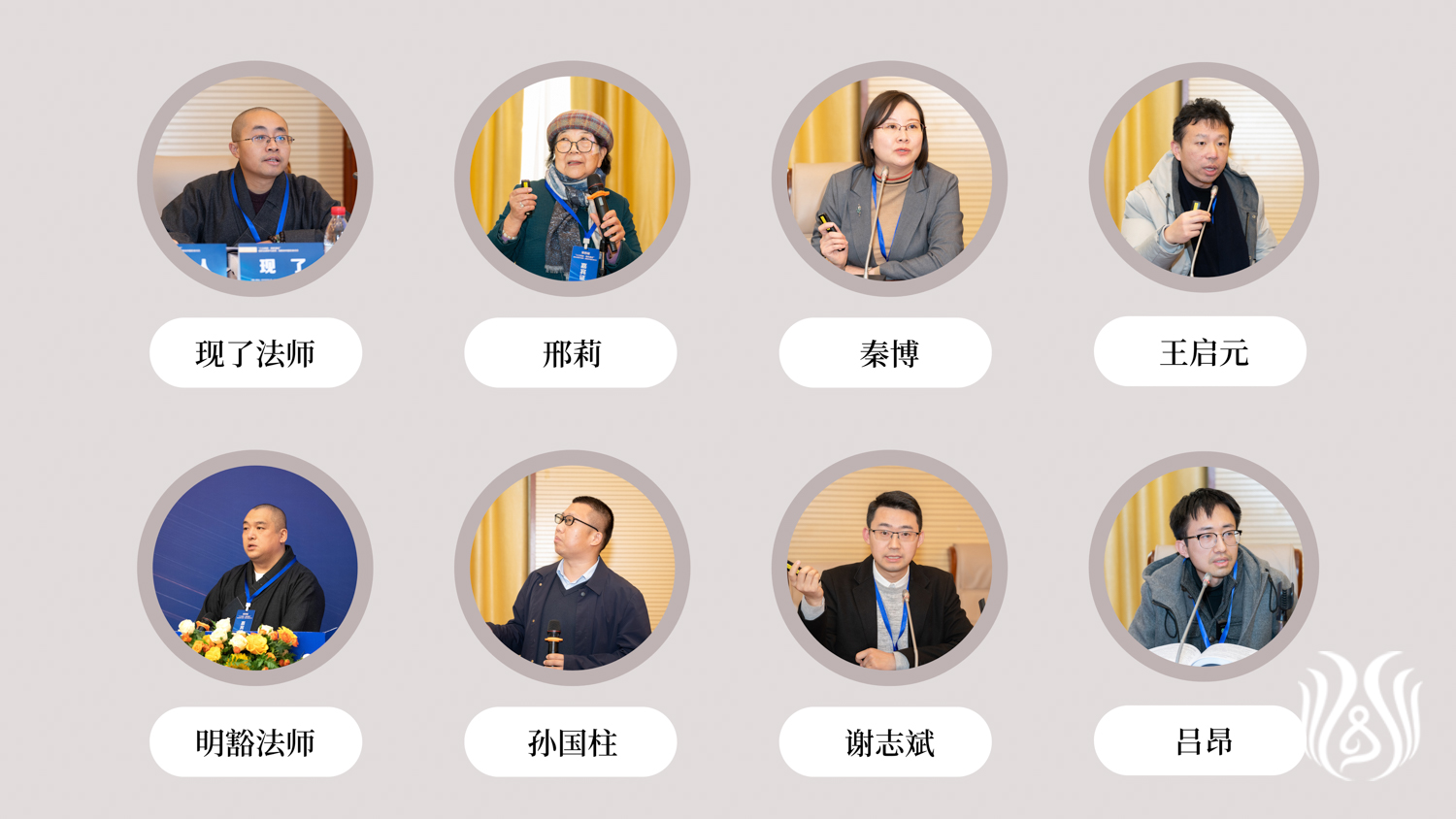第二场第一组.jpg