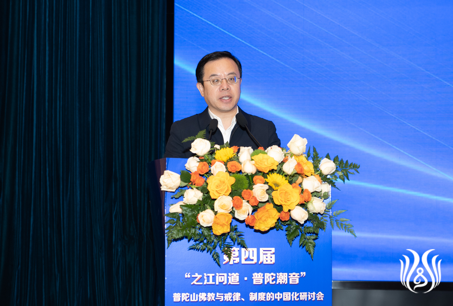 1-05王高瞻部长致辞.jpg