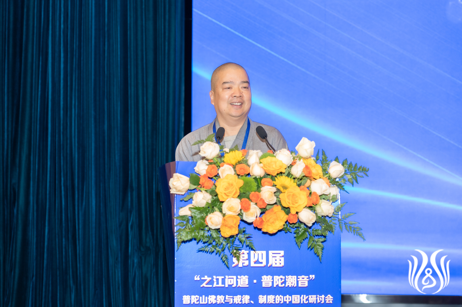 2-06能进法师主持主旨演讲.jpg