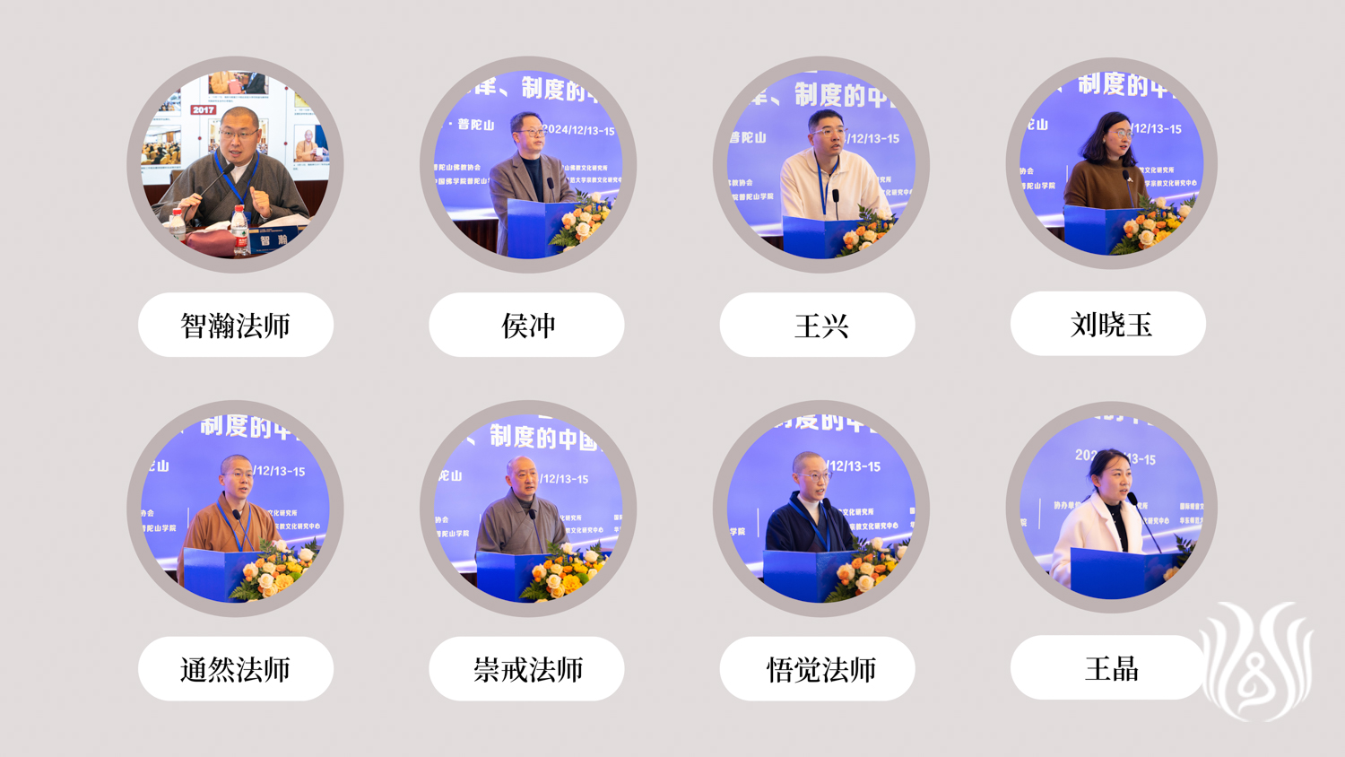 第二场第二组.jpg