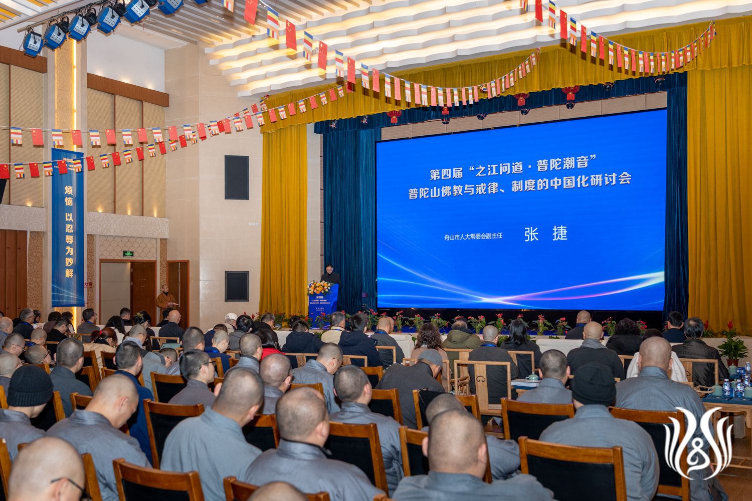 01-08活动现场.jpg