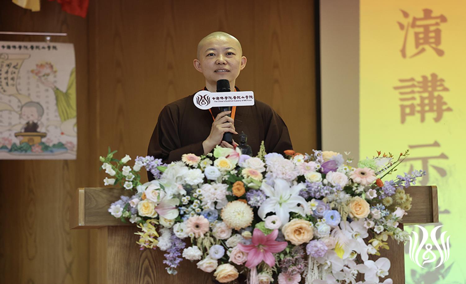 07宗传师示讲1.jpg