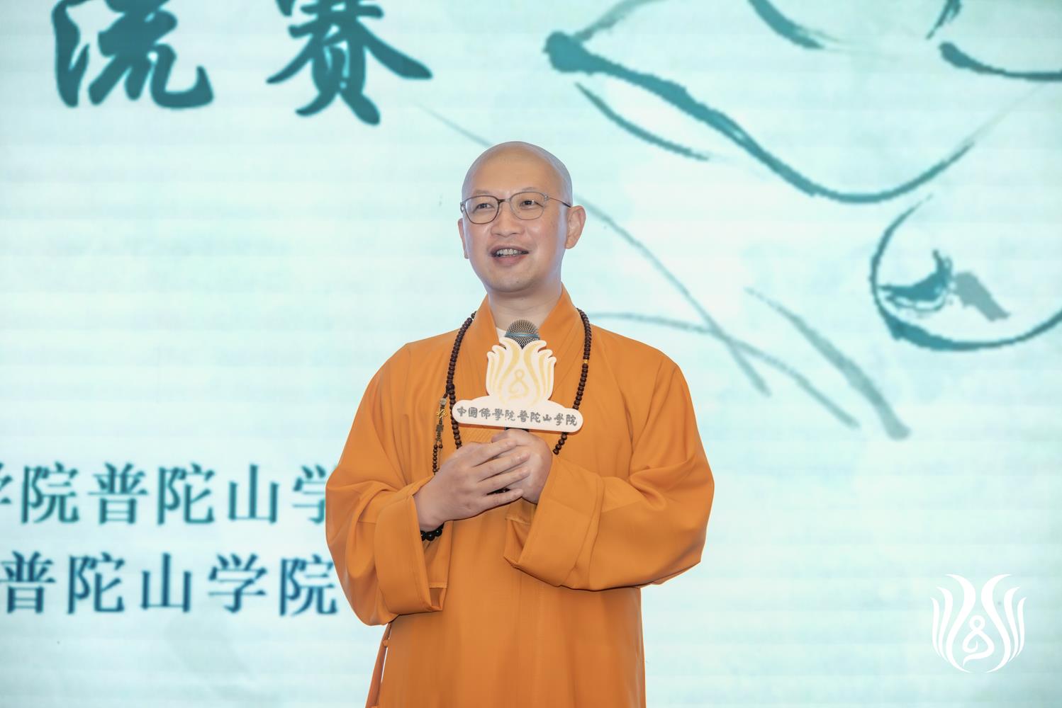30会闲法师总结讲话.jpg