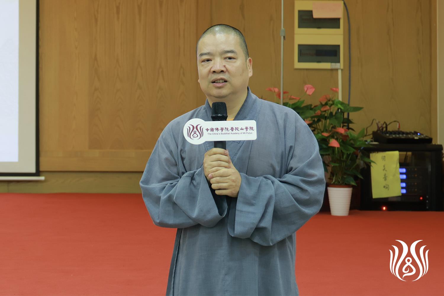 29能进法师总结讲话2.jpg