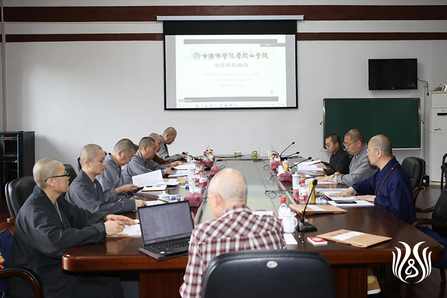开题辨证会现场.jpg