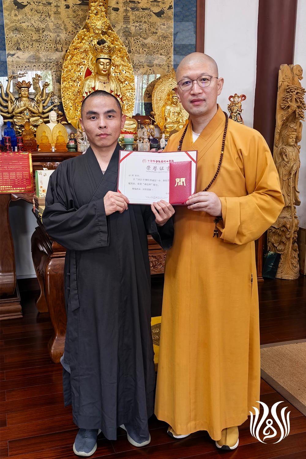 01会闲法师向印晖同学颁发“佛经背诵”奖及“诵法师”荣誉证书.jpg