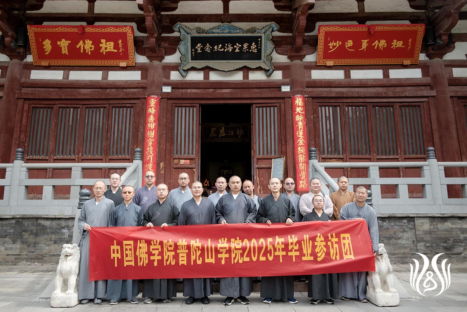 陕西青龙寺合影留念10.jpg