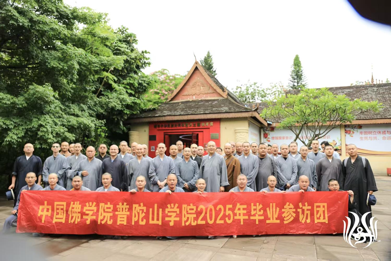 云南中华民族共同体意识主题教育馆合影留念16.jpg