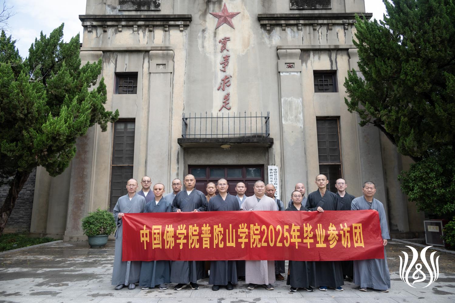 陕西大兴善寺合影留念6.jpg