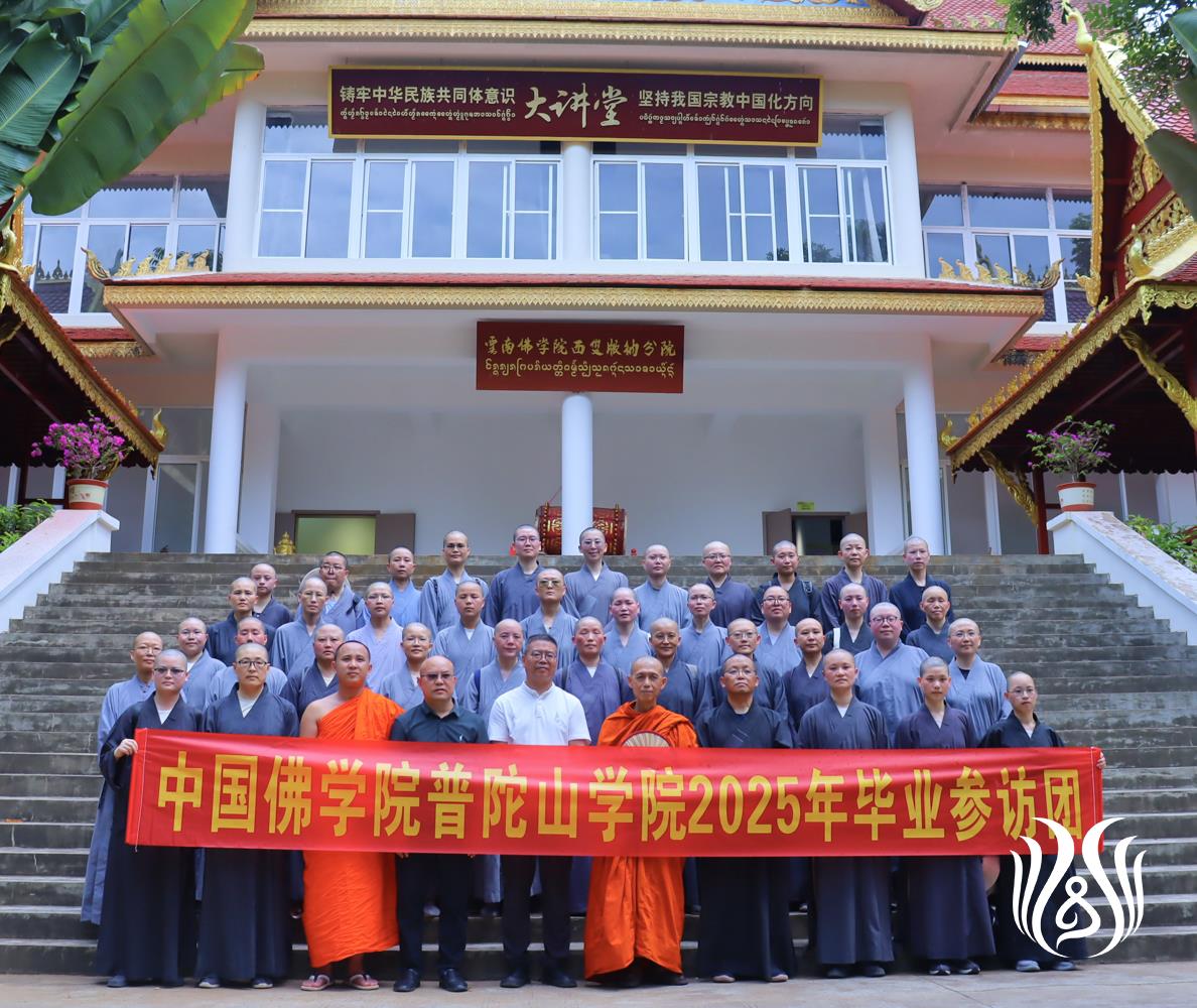 云南佛学院西双版纳分院合影留念12.jpg