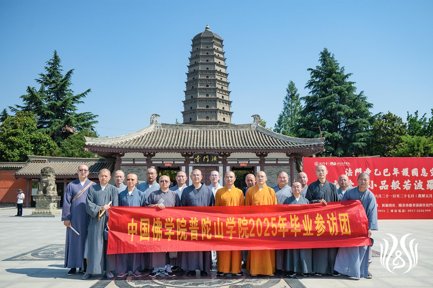 陕西法门寺合影留念8.jpg