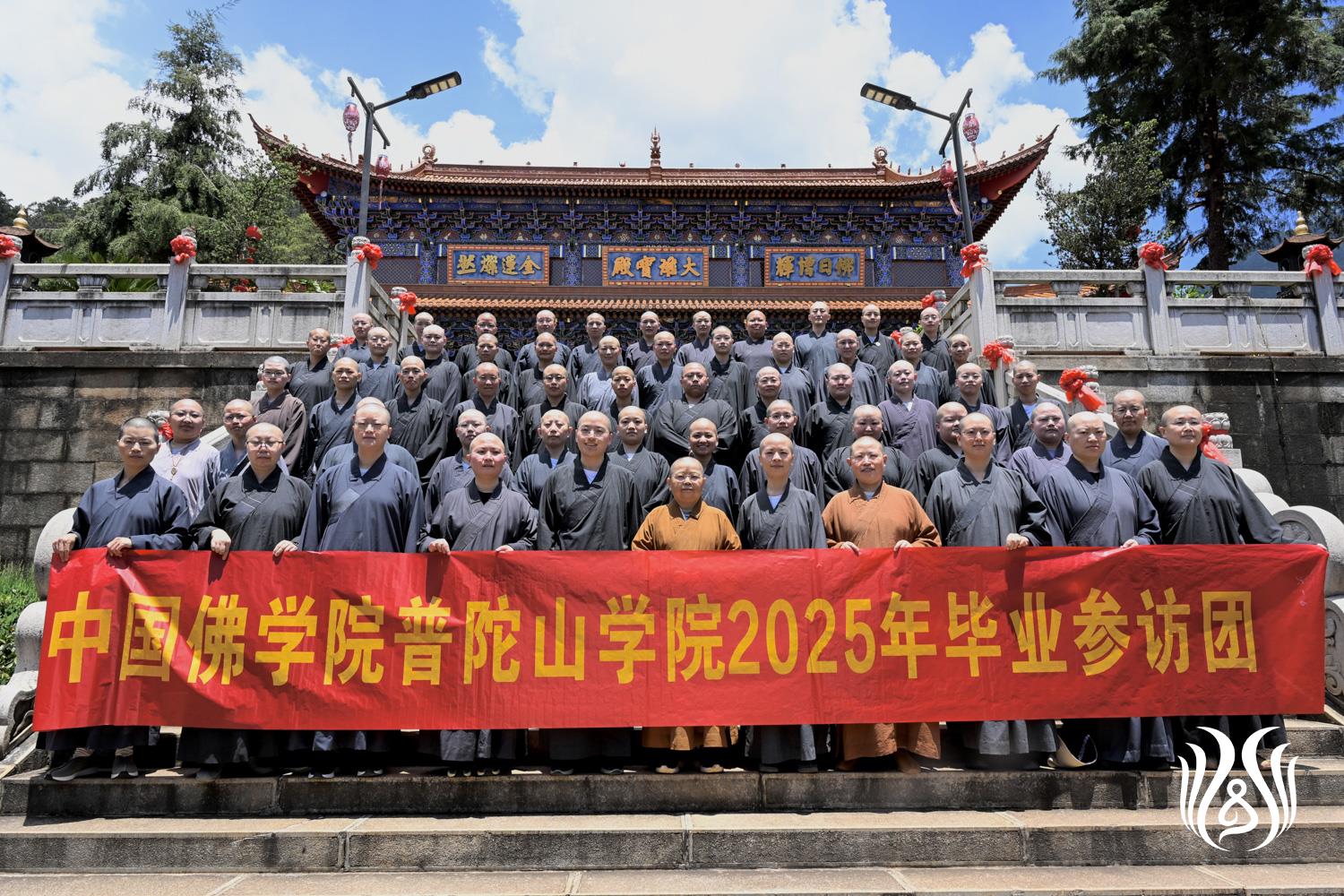 九莲寺合影 女众本科班.jpg
