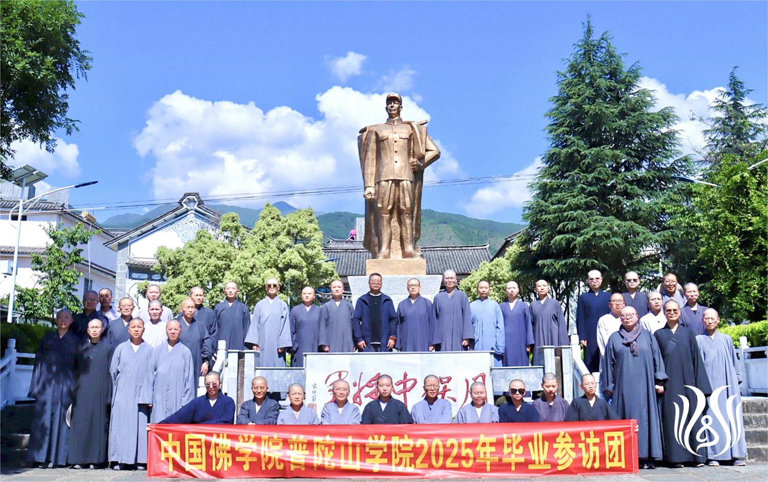 云南周保中将军纪念馆合影留念18.jpg