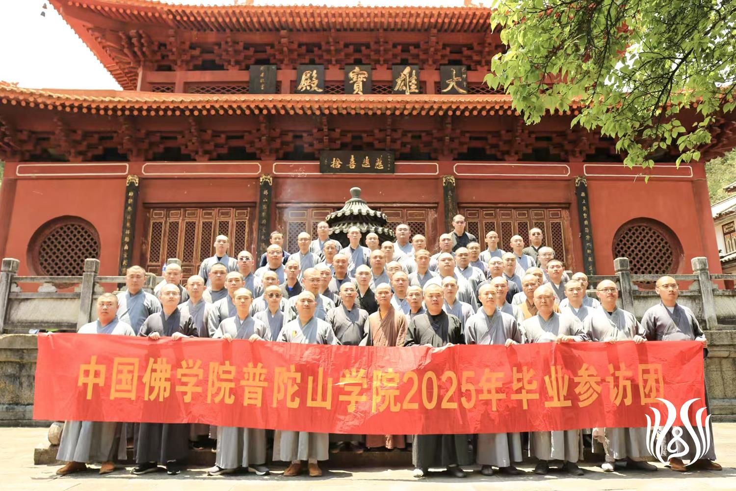 云南虚云禅寺合影留念15.jpg