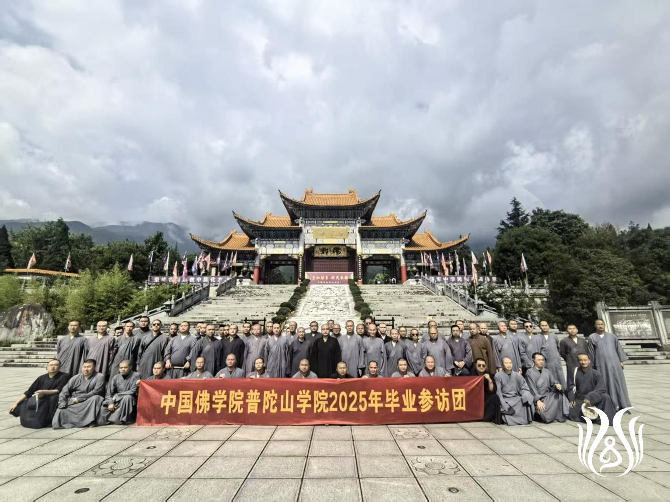 云南崇圣寺合影留念11.jpg