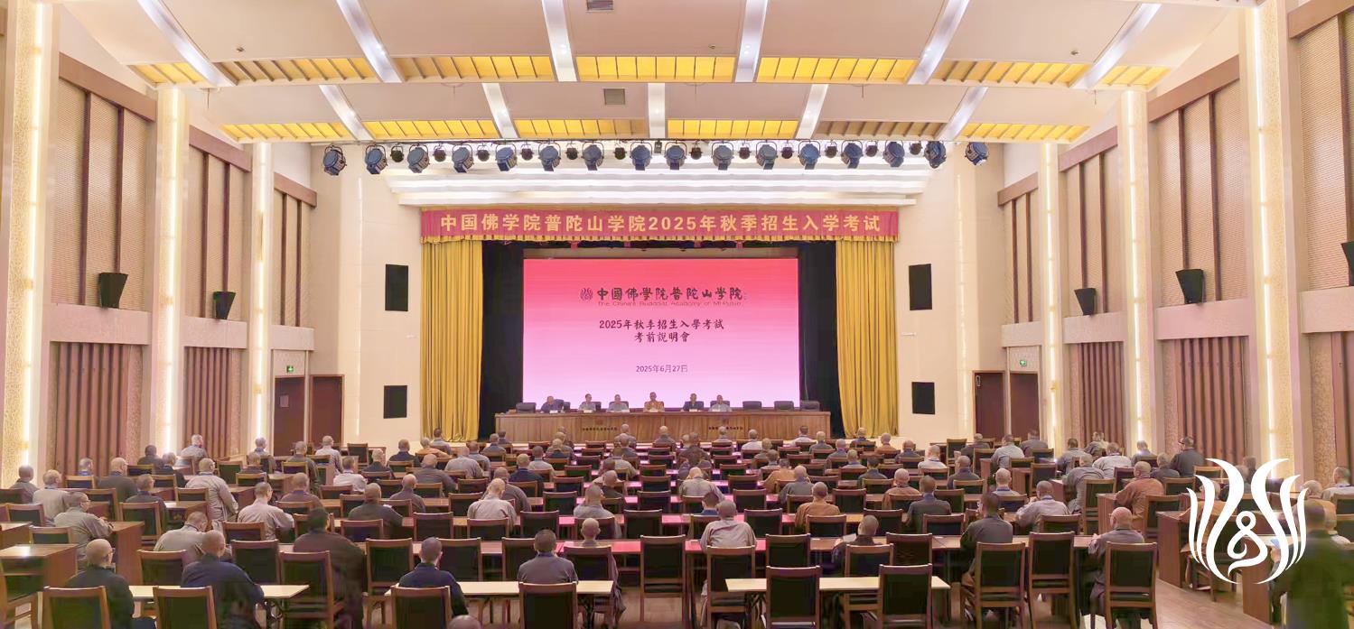 考前说明会.jpg