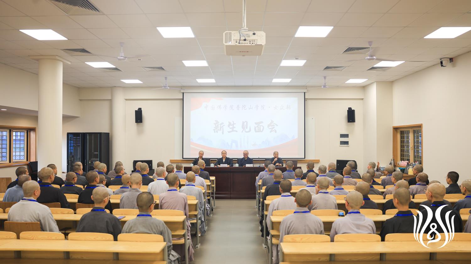 新生见面会.jpg