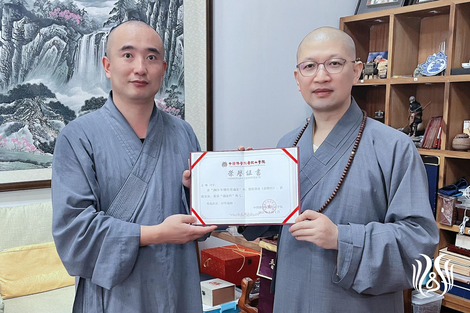 会闲法师向义殊师颁发“诵法师”荣誉证书.jpg