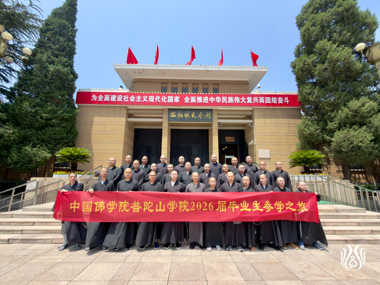 西柏坡纪念馆前合影.jpg