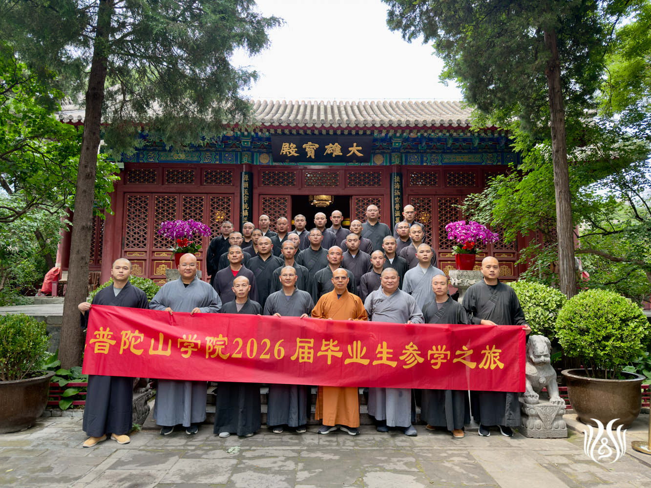 法源寺合影.jpg